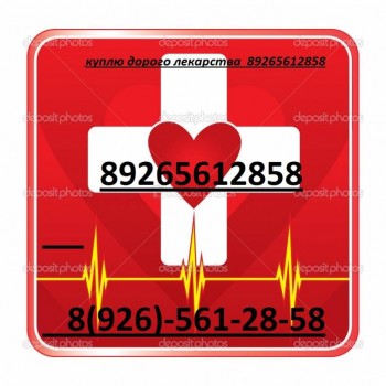 depositphotos_27135281-First-Aid-Medical-Health-Symbol.jpg