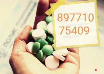 лекарстов фото 4.jpg