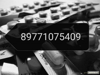 лекаство  8.jpg