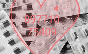 лекарство фото 5.jpg