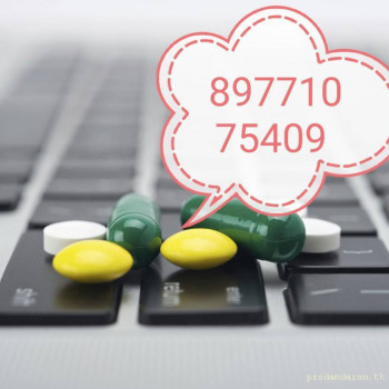 лекарство фото 2.jpg