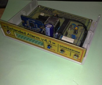 Extended Alarm v4.1 в корпусе