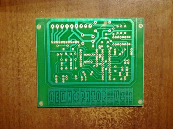 Extended Alarm v4.1 в корпусе