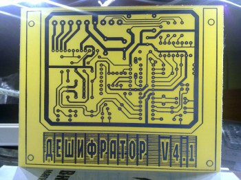 Extended Alarm v4.1 в корпусе